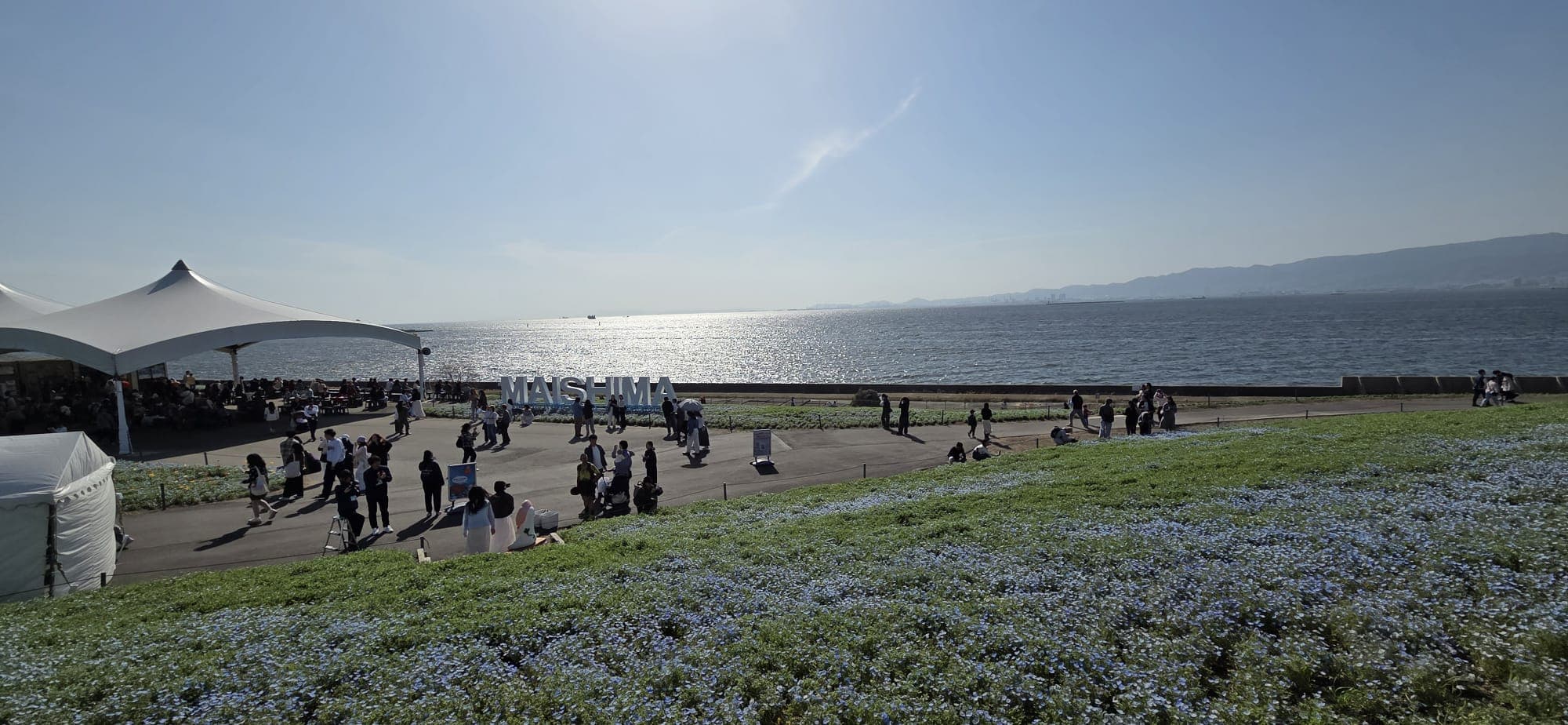 Japan 2026 — 17