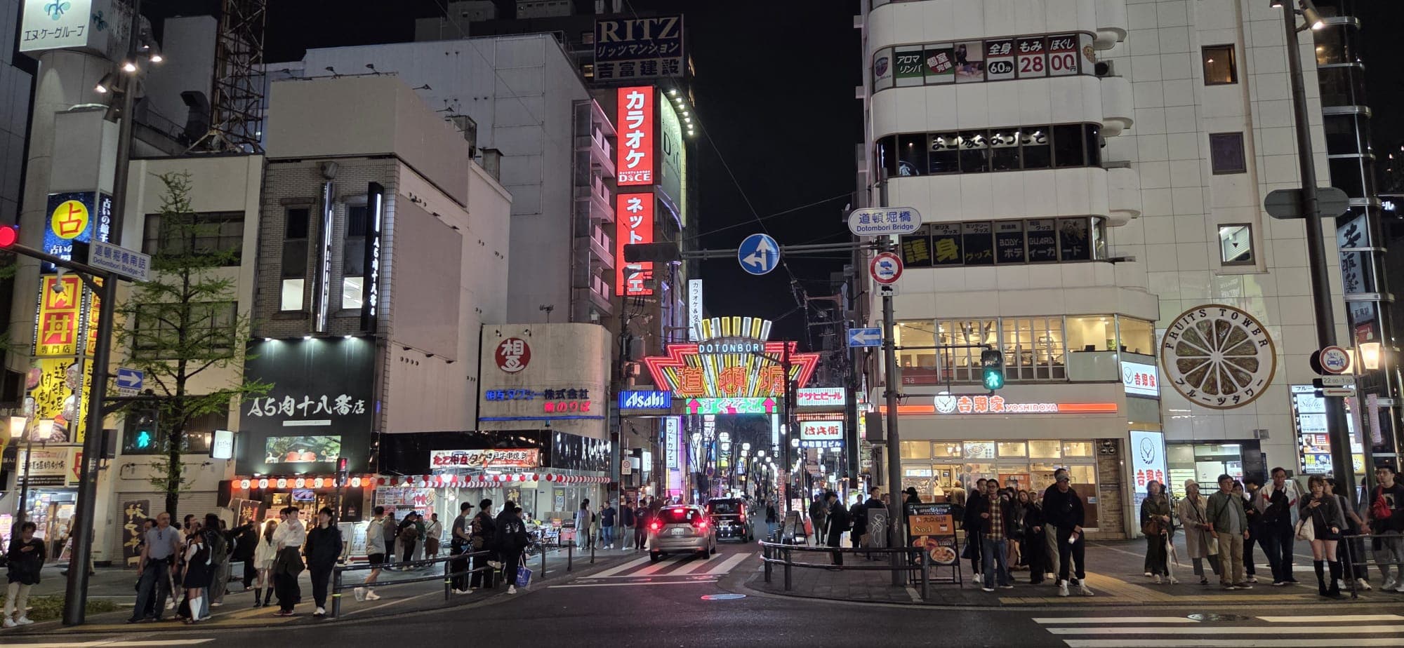 Japan 2026 — 34