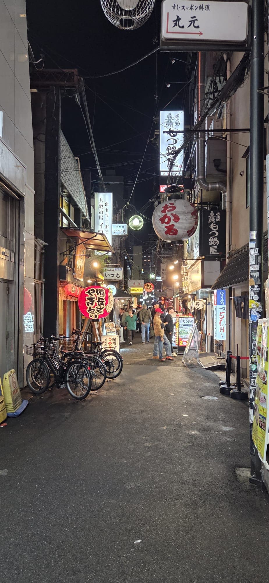 Japan 2026 — 4