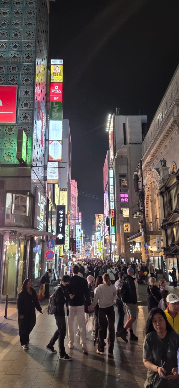 Japan 2026 — 14