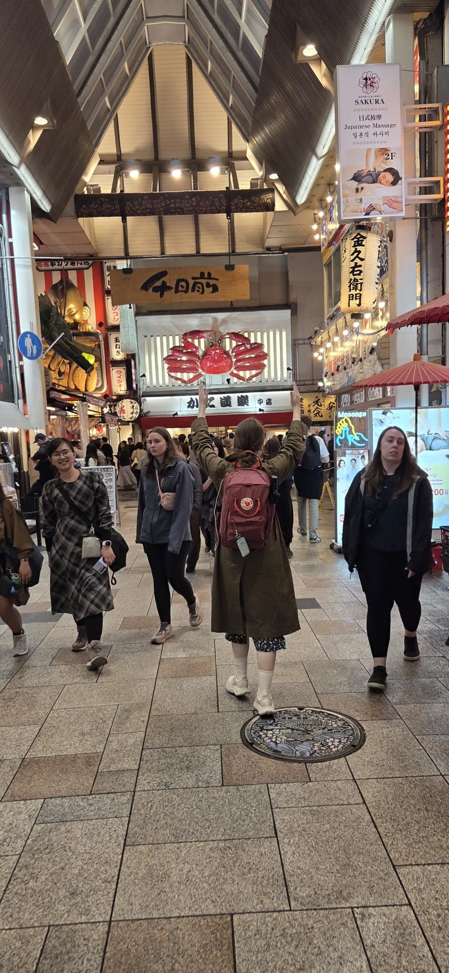 Japan 2026 — 44